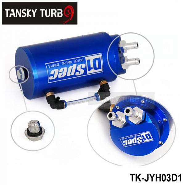 D1 SPEC Racing Universal Aluminum Alloy Reservoir Oil Catch Can Tank TK-JYH03D1 D1 SPEC Racing Universal Aluminum Alloy Reservoir Oil Catch Can Tank TK-JYH03D1