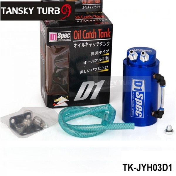 D1 SPEC Racing Universal Aluminum Alloy Reservoir Oil Catch Can Tank TK-JYH03D1 D1 SPEC Racing Universal Aluminum Alloy Reservoir Oil Catch Can Tank TK-JYH03D1