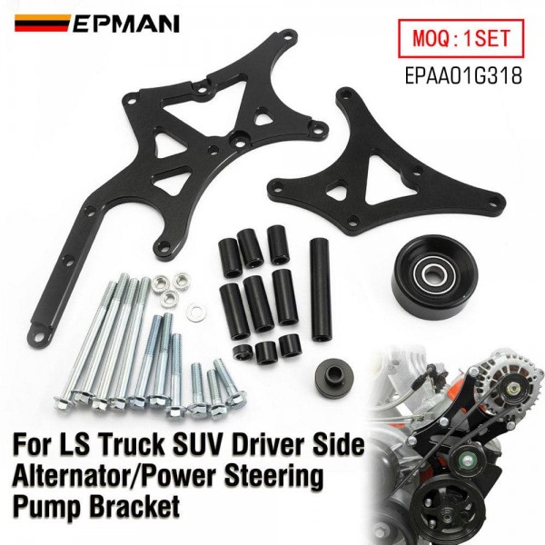 EPMAN LS Truck SUV Alternator & Power Steering Pump Bracket for Driver Side Relocation Kit Swap Conversion for Chevrolet 1999-2014 EPAA01G318