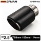EPMAN ID 2.5'' (63mm) Carbon Fiber Exhaust Muffler Tip OD 89mm(3.5") 102mm(4") 114mm(4.5") EP-EM7023