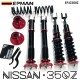 EPMAN Coilovers Spring Struts Racing Suspension Coilover Kit Shock Absorber For 02-08 Nissan 350Z Infinity G35 EPJZ350Z (RANDOM COLOR) EPMAN Coilovers Spring Struts Racing Suspension Coilover Kit Shock Absorber For 02-08 Nissan 350Z Infinity G35 EPJZ350Z (RANDOM COLOR)